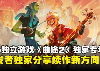 【独家】《No Straight Roads 2》制作人专访：集英社加持、音乐与玩法全面革新！