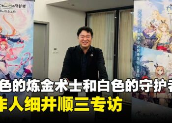 《红色的炼金术士和白色的守护者》制作人专访：延续世界观，打造正统单机新作！
