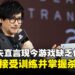 小岛秀夫直言游戏行业缺乏真实与创新,透露自己曾接受军事训练并掌握杀人技巧!