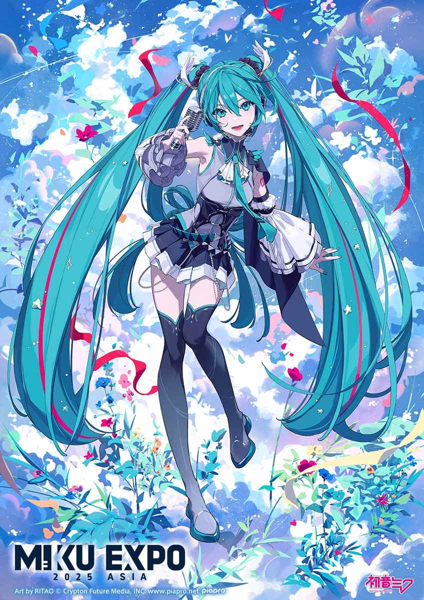 初音未来亚洲巡演正式官宣启动，11月即将来马来西亚举行演出！ - Wanuxi