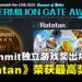 BitSummit 2025完美落幕:《Ratatan》夺下最高荣誉,多款佳作崭露头角!