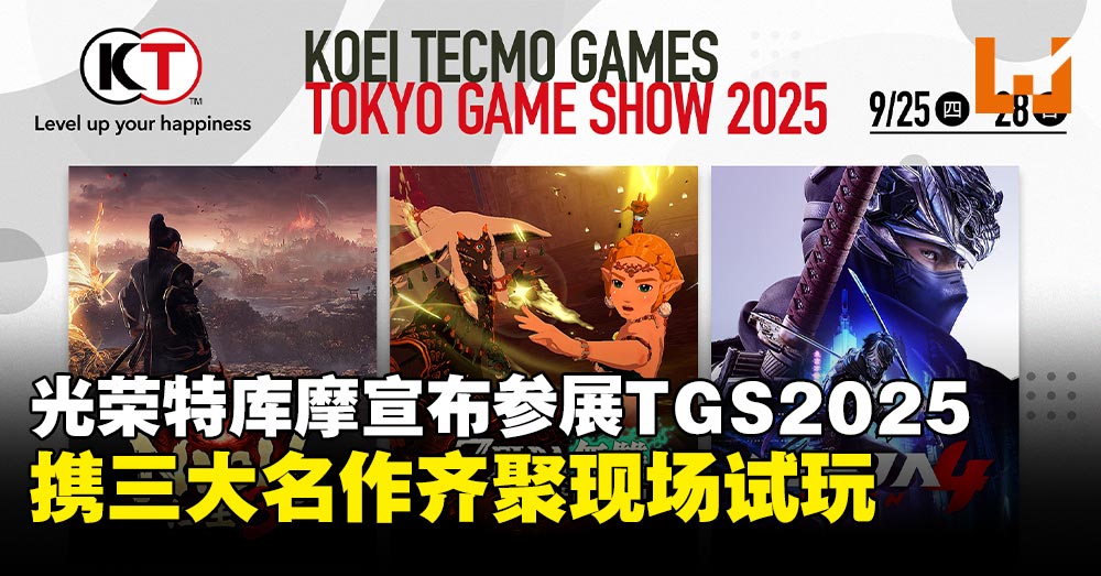 Koei Tecmo Games - 【確認用】3 Koei Tecmo Games - 戦国無双3 Zの通販 by tc's shop｜コーエー