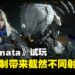 【gamescom 2025】《Pragmata》试玩：全新黑客机制带来的射击新体验！