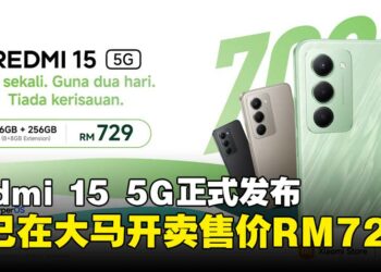 全新Redmi 15 5G搭载7000mAh大电池，现已在大马开卖售价RM729！