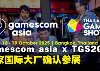 gamescom asia x Thailand Game Show 2025，多家国际游戏巨头确认参展！