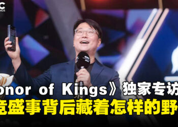 【独家】《Honor of Kings》电竞总监专访：东南亚电竞布局背后，其实是全球野心？