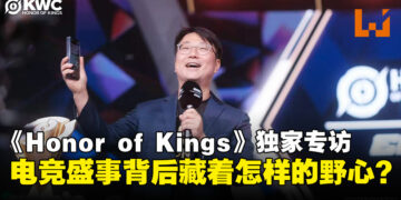 【独家】《Honor of Kings》电竞总监专访：东南亚电竞布局背后，其实是全球野心？