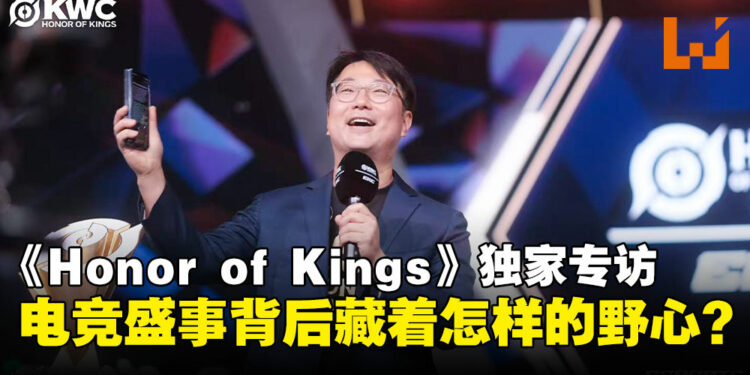 【独家】《Honor of Kings》电竞总监专访:东南亚电竞布局背后,其实是全球野心?