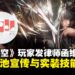 叠纸遭玩家集体发律师函！《恋与深空》沈星回日卡宣传与实机不符惹众怒！