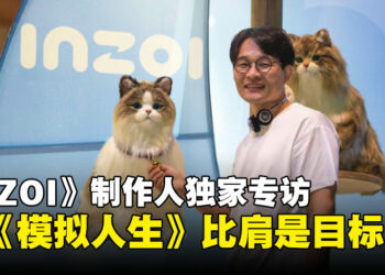 【gamescom2025】《inZOI》制作人独家专访：为什么超越《The Sims》还需要很久？
