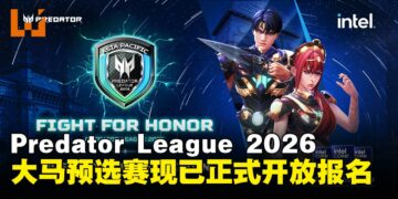 Asia Pacific Predator League 2026大马预选赛报名开启，获胜战队将代表大马踏上印度舞台！