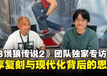【独家】《REAL BOUT FATAL FURY 2》制作团队专访：畅谈游戏的复刻与现代化之路！