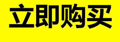 Pre-order Borderlands 4