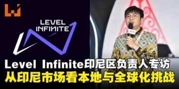 【IGDX 2025】Level Infinite印尼区负责人独家专访：从印尼市场看游戏开发与发行的挑战！