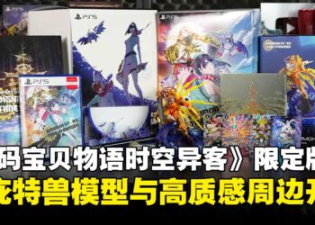 《数码宝贝物语时空异客》实体限定版开箱：超帅的朱庇特兽模型，粉丝的终极收藏！