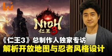 【TGS25】《仁王3》总制作人独家专访：解析开放地图与忍者风格如何重塑系列体验！