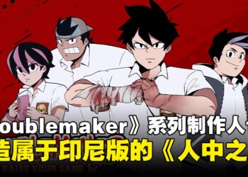 【IGDX 2025】《Troublemaker》系列制作人独家专访：畅谈系列的灵感来源与全球化之路！