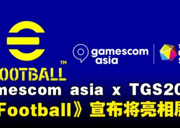 《eFootball》亮相gamescom asia x Thailand Game Show 2025，掀起足球游戏新热潮！