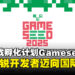 印尼游戏孵化计划Gameseed迈入第三年,助力新世代游戏开发者崛起!
