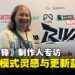 【GCAxTHGS25】《漫威争锋》制作人专访:僵尸模式首发阵容原来有这些巧思!
