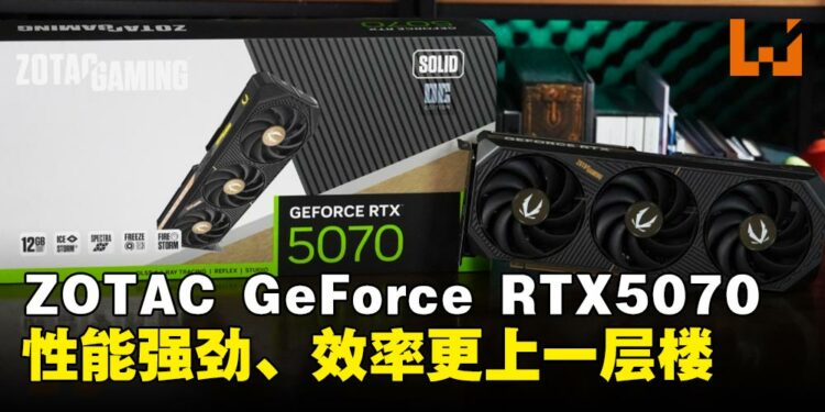 ZOTAC GAMING GeForce RTX 5070 SOLID OC评测:性能强劲、效率更上一层楼