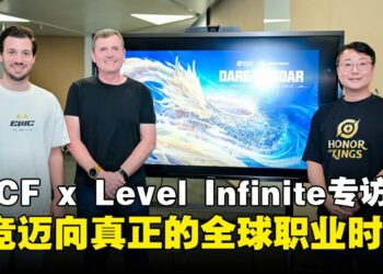 EWCF x Level Infinite深度专访：电竞正在成为真正的全球职业舞台