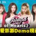 《Island of Hearts》试玩现已上线!与六位女主角展开浪漫恋爱