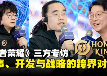 《王者荣耀》三方专访：跨越赛事、开发与战略的深度对话，共探全球电竞未来