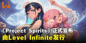 SHIFT UP与腾讯再度合作发行下一部作品《Project Spirits》