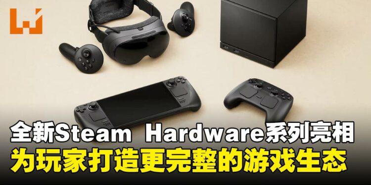 Valve推出三款全新Steam硬件产品:Steam Machine游戏电脑强势登场