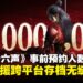 预约人数突破千万!《燕云十六声》宣布支持跨平台连线,不同平台可无缝畅玩