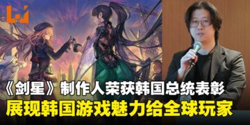 《剑星》《Nikke：胜利女神》制作人金亨泰荣获韩国总统表彰，推动韩国游戏走向全球