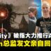 《Divinity》陷入AI创作争议,Larian Studios总监亲自发文回应