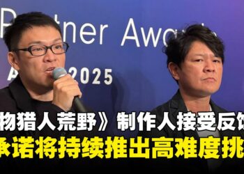 《怪物猎人荒野》制作人揭露未来更新将聚焦高难度挑战，期望玩家能够回归挑战