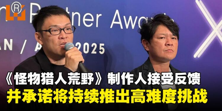 《怪物猎人荒野》制作人揭露未来更新将聚焦高难度挑战,期望玩家能够回归挑战