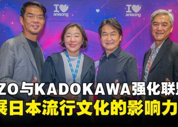SOZO与KADOKAWA强化战略联盟，全面拓展日本流行文化在亚洲的影响力