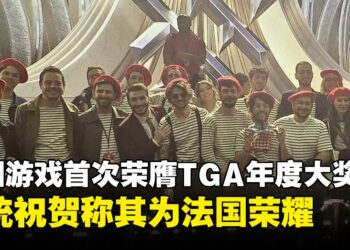 法国总统祝贺《光与影：33号远征队》荣获年度游戏大奖，称其为法国荣耀