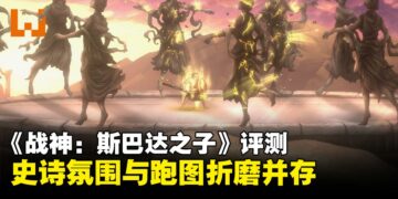 《战神：斯巴达之子》评测：合格的「类银河恶魔城」，却不是粉丝想要的《战神》