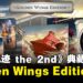 《空之轨迹 the 2nd》典藏版「Golden Wings Edition」公布