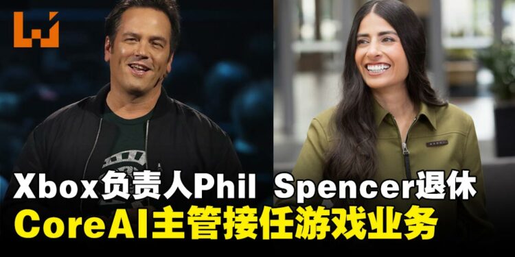 Xbox功勋掌舵人Phil Spencer宣布退休,由CoreAI部门主管接任游戏业务