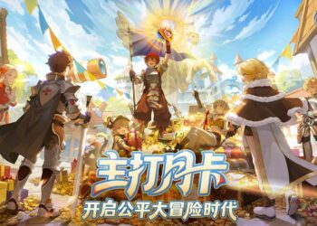 《RO仙境传说：爱如初见Classic》今日正式上线，邀请冒险者共同见证公平大冒险时代