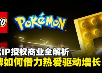 跨界破圈：企业如何透过游戏IP深度联结玩家情感？