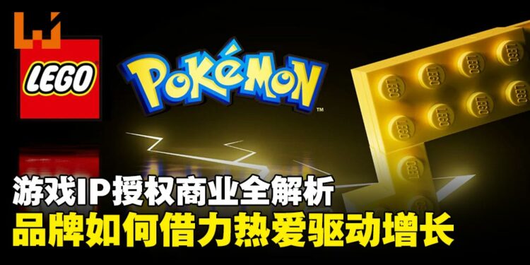 跨界破圈:企业如何透过游戏IP深度联结玩家情感?