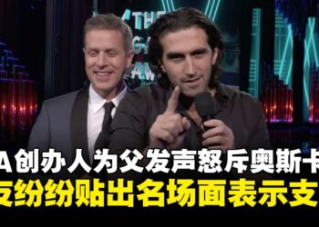 TGA创办人怒斥奥斯卡遗漏其父IMAX功臣，网友纷纷拿出经典名场面支持