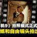 《生化危机9:安魂曲》拍照模式终于来了!滤镜、贴纸、自由镜头一应俱全