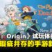 《七大罪:Origin》试玩:不只是情怀,而是动漫改编手游的全新尝试