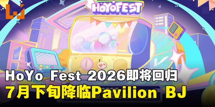 年度粉丝盛典归来,HoYo FEST 2026确定于7月30日在Pavilion Bukit Jalil登场!