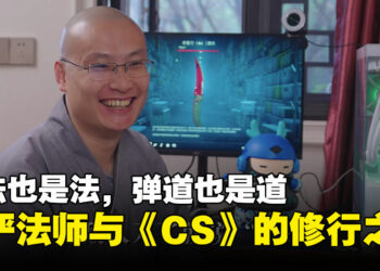 从前有座山，山里有座庙，庙里有位段位高达「大老鹰」的《CS》大神！
