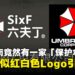 中国河南竟然有一家「保护伞公司」?成都还有一家「威斯克生物医药有限公司」?