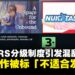 印尼IGRS分级登陆Steam引发混乱,多款大作被标「不适合发行」